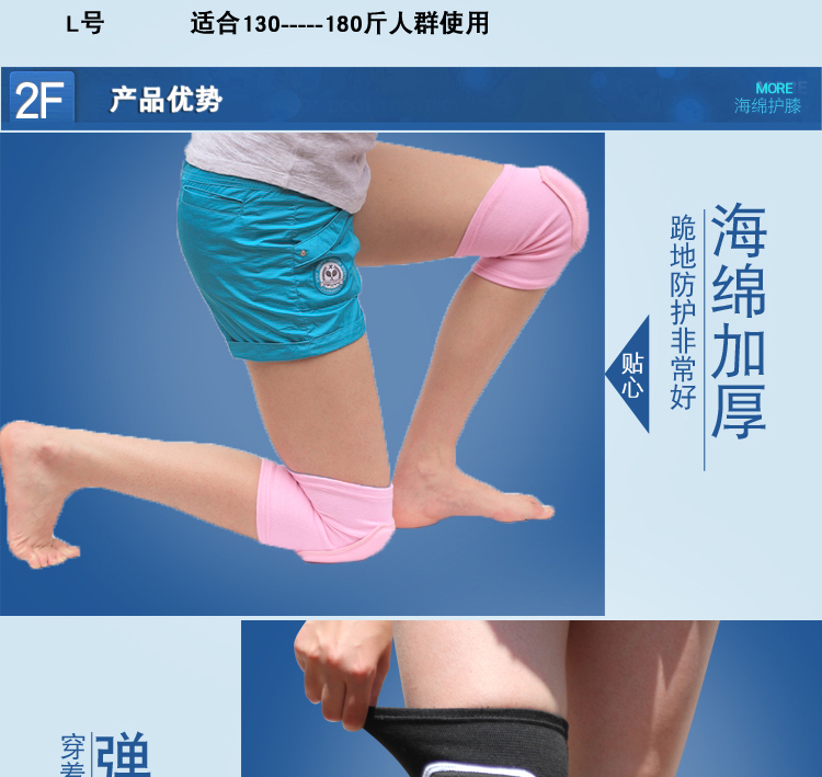 Thể thao nhảy miếng đệm đầu gối nhảy bóng đá bóng chuyền squat miếng bọt biển dày đầu gối trượt băng đồ bảo hộ trẻ em nam giới và phụ nữ mùa hè băng đầu gối giá rẻ