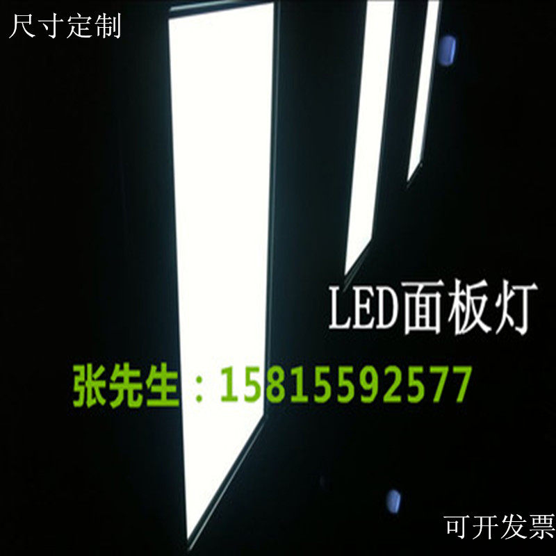 乳白色光学扩散板led灯箱板匀光板磨砂透光板/亚克力沙画板2-3mm
