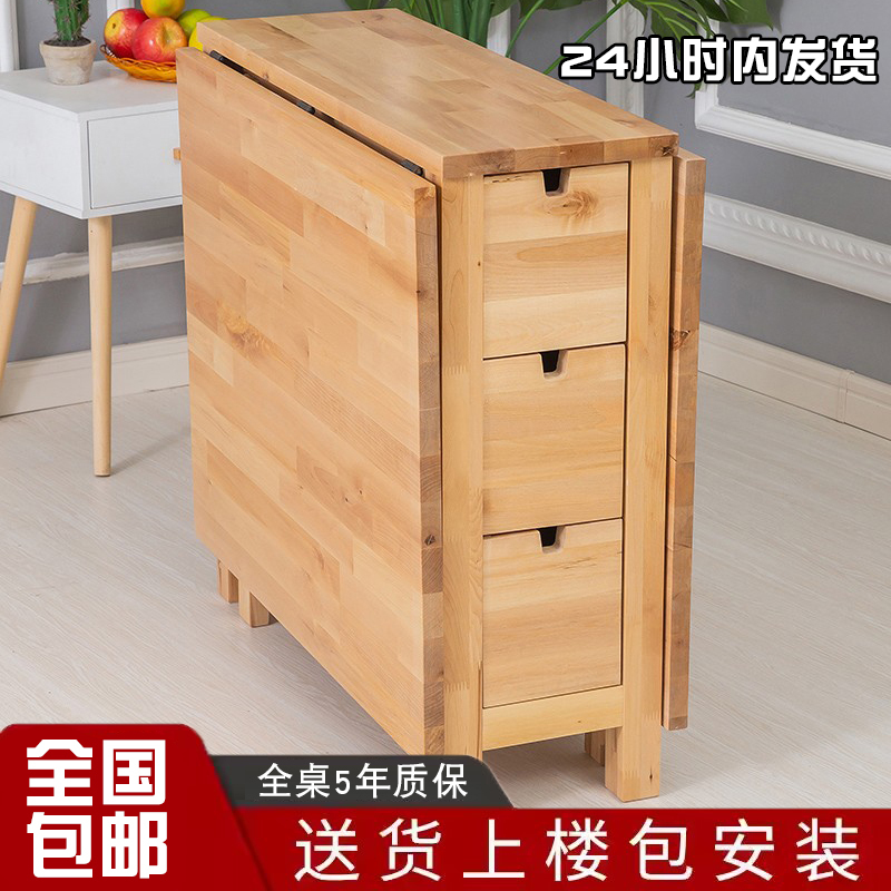 Fangjiayi Home Furniture Solid Wood Folding Dining Table for 8 People, Rectangular, Extendable, Suitable for Small Apartments, Mobile, Multifunctional Dining Table