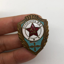 A14824 Soviet cccp medal outstanding air force pilot commemorative medal copper enamel damaged screw early version