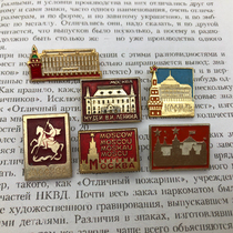 A16308 Soviet Moscow Hero City Red Square Commemorative Medal 6 aluminum badges (Wenwen Chengxin Store)