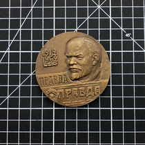 1912-1962 Soviet Pravda 50th Anniversary Lenin Medal Medal Bronze Authenticity A13100