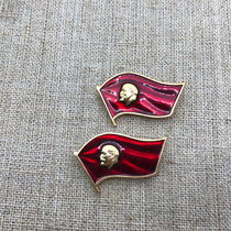 A14111 Soviet CCCP Medal Lenin Honor Pair Red Flag Badge (original product taken in kind)