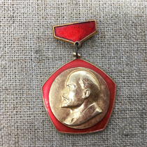 6370 Soviet Medal Russian Lenin Hero City Figure Honor Red Banner Medal (original physical shot)