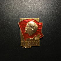 Drapeau rouge de la Cccp Lenin Red Flag Médaille de la Médaille Gilded daluminium (Original Pint Fidelity)