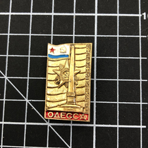 A14799 Soviet CCCP Patriotic War Victory Odessa Medal Aluminum Gold Plated (original product taken in kind)