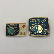 A15614 Soviet CCCP 1971 Mars probe 2 commemorative medals aluminum badges (space series