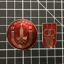 A9757 Soviet cccp Medal 1980 Moscow Olympics Honor Remembrance badge (original pinte)