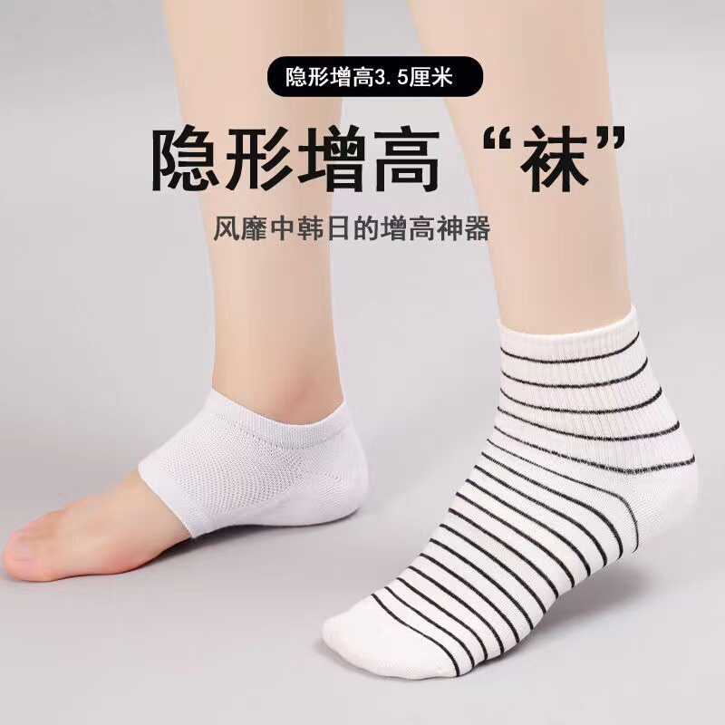Height Increasing Insoles 7cm, Same Height Front and Back, Loafer Low-Top Pgit Foam Slight Height Increase, Leather Insoles for Trainers, Aj4 Height Increasing Insoles 7cm, Same Height Front and Back, Loafer Low-Top Pgit Foam Slight Height Increase, Leather Insoles for Trainers, Aj4