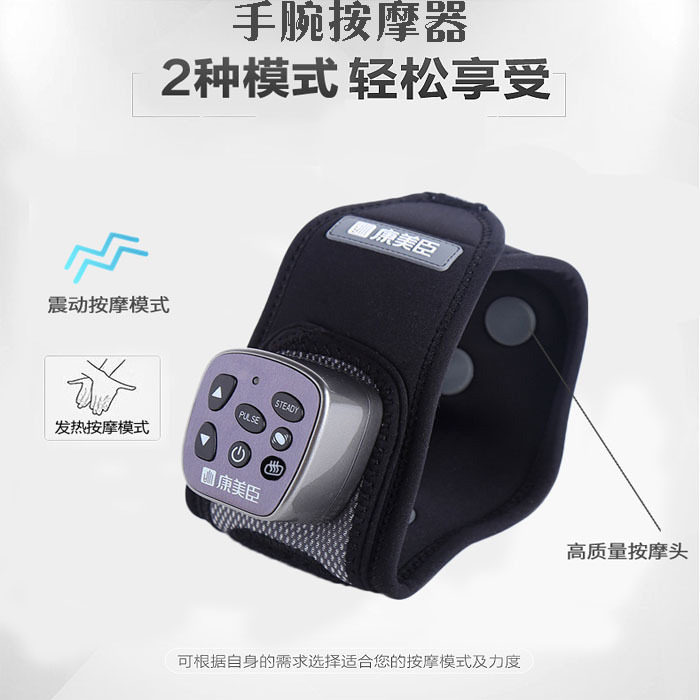 Mouse Hand Physiotherapy Instrument Home Electric Wrist Massager Vibration Hot Compress Air Pressure Hand Joint Pain Rehabilitation Instrument