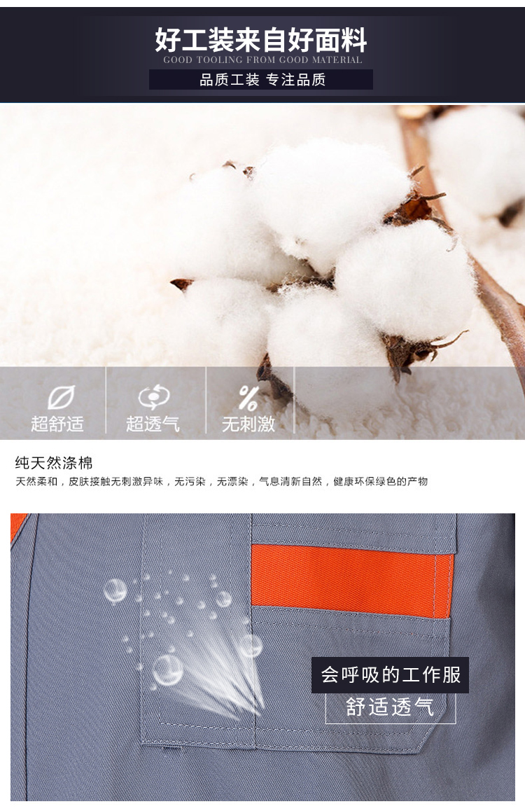 Bảo hiểm lao động mùa xuân và mùa thu Quần áo bảo hộ lao động Bộ nam thợ hàn Xưởng sửa chữa Thợ sửa chữa mặc nhiều túi hàng đầu set đồ nam đẹp