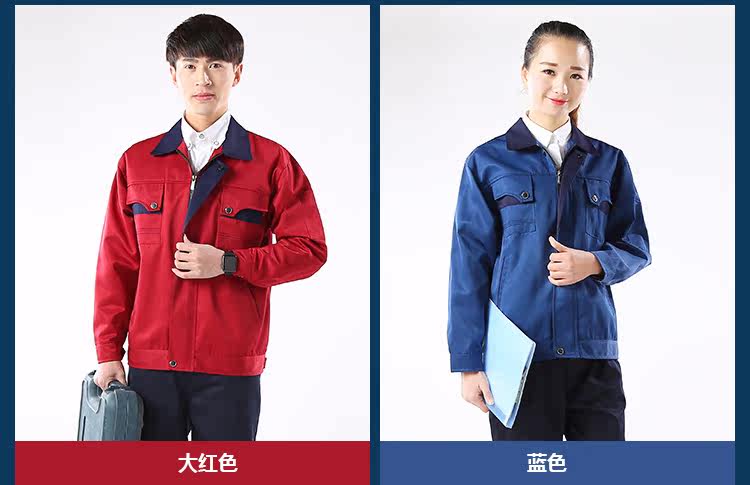 Tenue de travail - Ref 1912919 Image 5