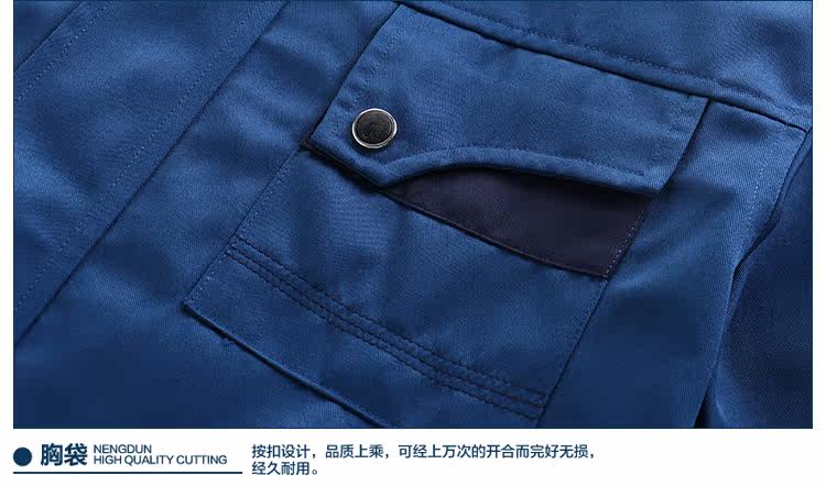 Tenue de travail - Ref 1912919 Image 23