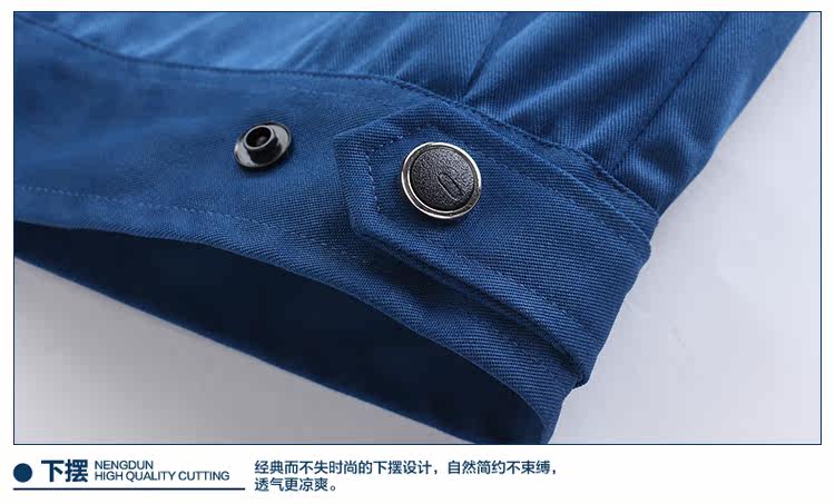 Tenue de travail - Ref 1912919 Image 24