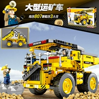 Большой транспортный транспортный автомобиль 701801