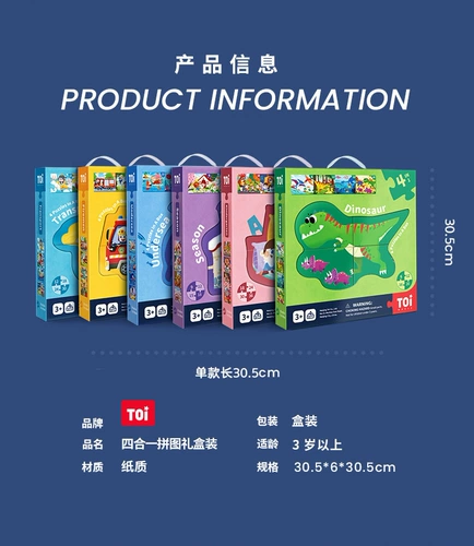 Toi, головоломка, интеллектуальная игрушка для раннего возраста для мальчиков и девочек, 3-6 лет, раннее развитие