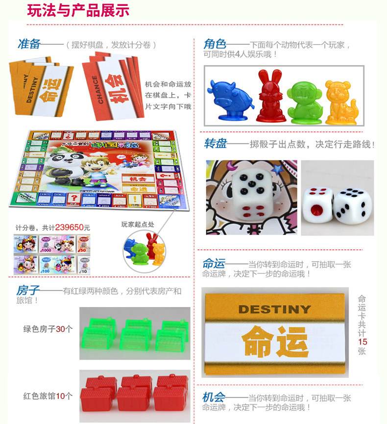 Monopoly_09.jpg