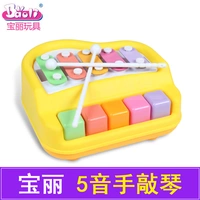 Poly 5 Catched Piano Yellow (1503)