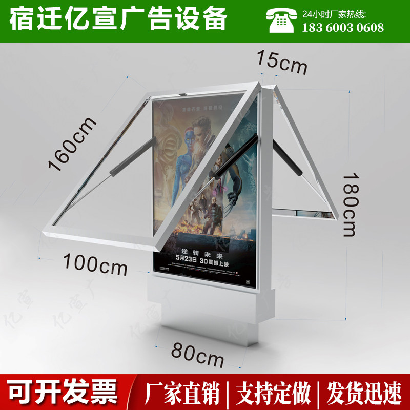 Billboard rolling system light box custom outdoor floor-standing vertical wall-mounted window publicity bar sign light box