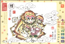 Twelve Zodiac painting postcard monkey chicken dog to horse sheep 12 full envelope a total of 14 pieces