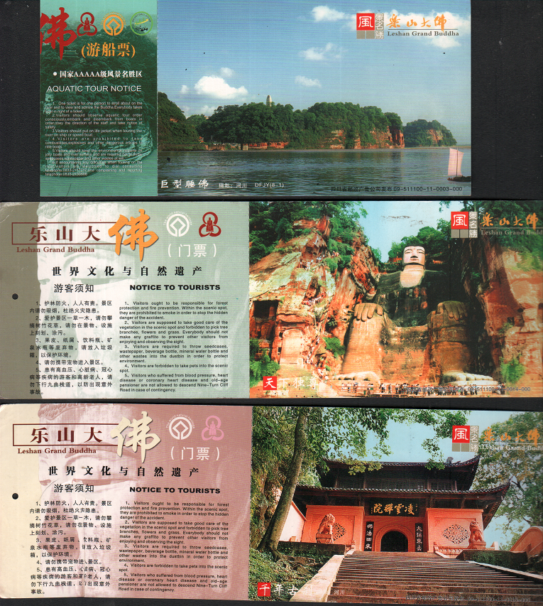 Sichuan Leshan Dover Travel 09 Year Release 80 Big Buddha Postage Postcard Ticket Cruise Ticket 6 One group
