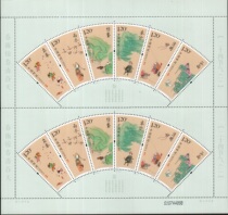 2015-4 twenty-four solar terms (a) stamp da ban piao version New kind for the full version