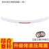 Đuôi xe Angkor 14-17 Mazda 3 Đuôi xe sửa đổi Amla đuôi đen Amcorsela Đuôi gió the thao Sopida trên