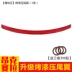 Đuôi xe Angkor 14-17 Mazda 3 Đuôi xe sửa đổi Amla đuôi đen Amcorsela Đuôi gió the thao Sopida trên