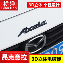 2017 Angksela modified decorative car logo Magzida 3 Angkera front cover sticker Special