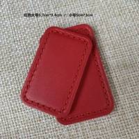 Красный, маленький, большой