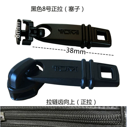 Tumi Tuming YKK5-7-8-10 Перекачивать Platty Picine Поддерживаю подлинное рюкзак