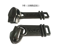 YKK № 5 бронзового цвета (кусок)