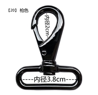 【20】 Цвет оружия