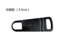 Бронзовый, 3.5см