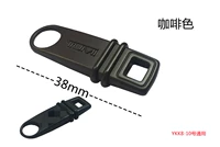 Браун (универсальный 8-10)