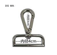 【8】 Серебро