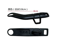 Черный (изогнутый) (5,8 см) (один)