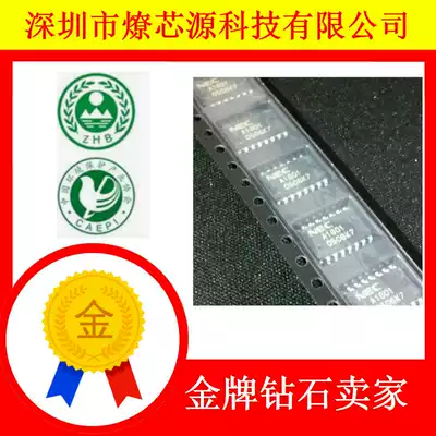 UPA1601GS A1601 SOP16 patch industrial control power management chip IC