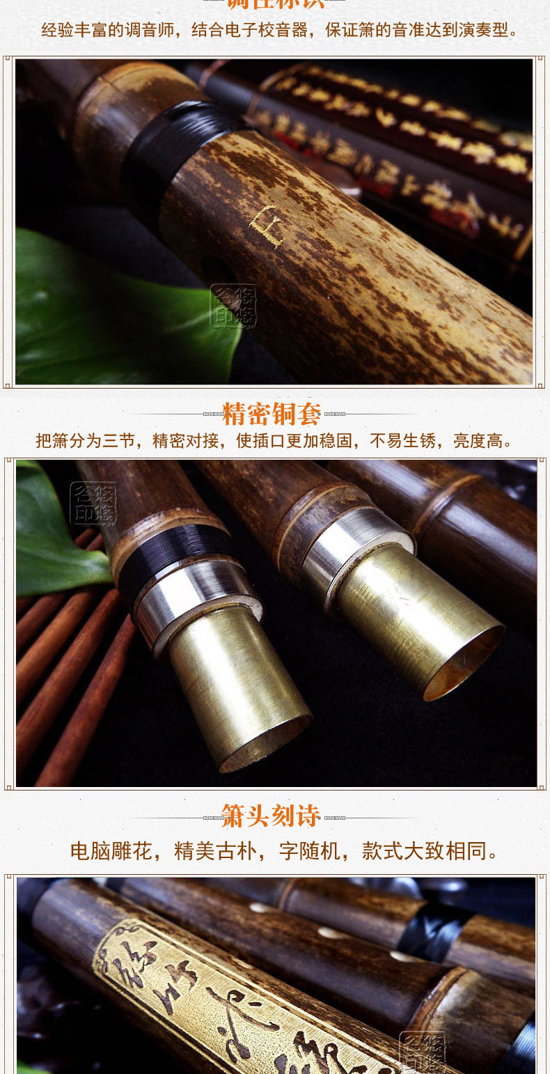 Yunxin đích thực chơi chuyên nghiệp mới bắt đầu ba phần tre có thể tháo rời Xiao Zizhu FG giai điệu tám lỗ Đồng sáu lỗ cụ - Nhạc cụ dân tộc sáo tiêu