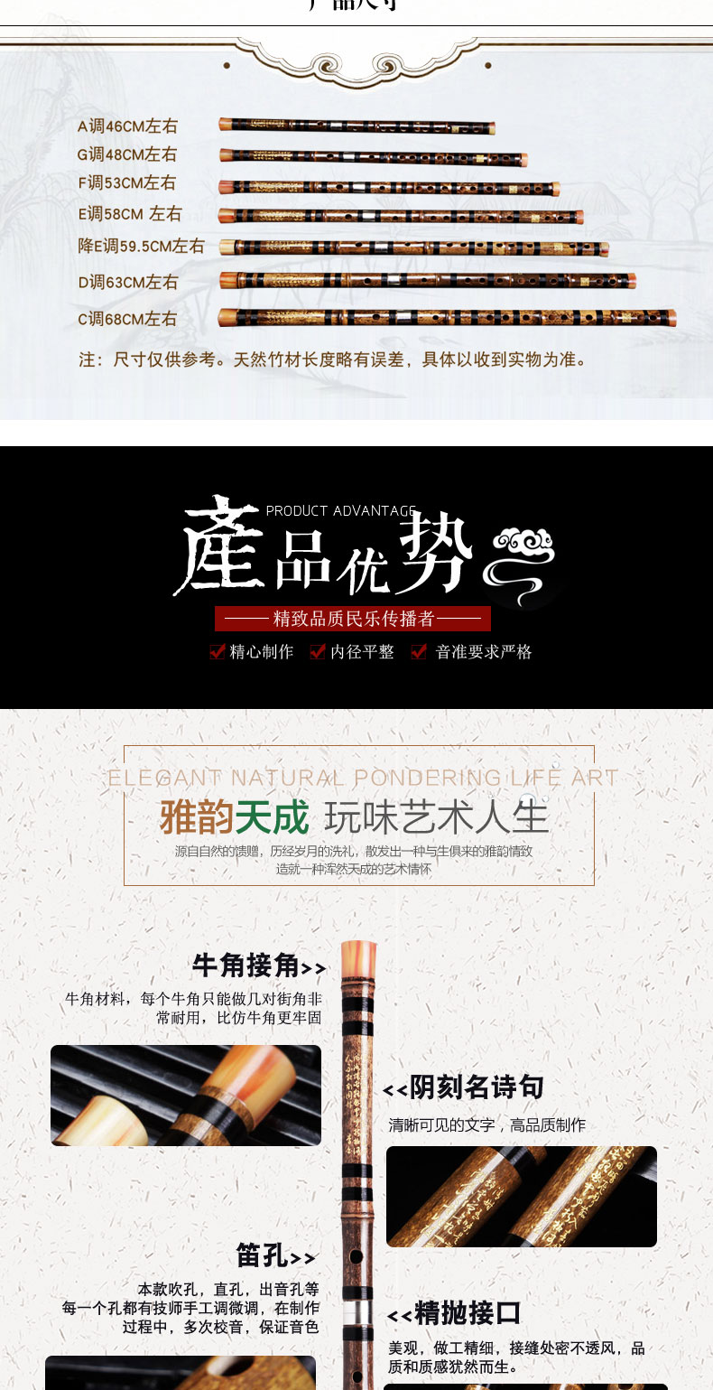 [云 新] Zizhu sáo dạy thi tuyển chuyên nghiệp chơi sáo đôi nhạc cụ gió quốc gia đàn tì bà