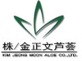 KJMA芦荟品牌直销店的LOGO