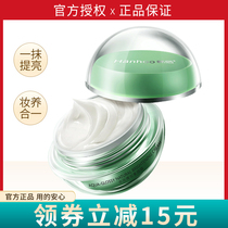 Post-Korean aftervegan cream v7 female student naked makeup Cream Nude Makeup flavored with light Tibright color tonic moisturizing