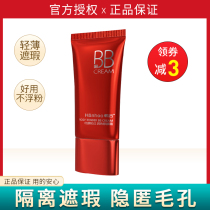 Han Rear Bb Cream Female flawless Moisturizing Persistent Control Oil Nude Makeup Repair Face Cream Invisible Pores Student Affordable