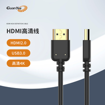 Guanyi hdmi line 2 0 HD line 4K data cable laptop set-top box connected to TV display line