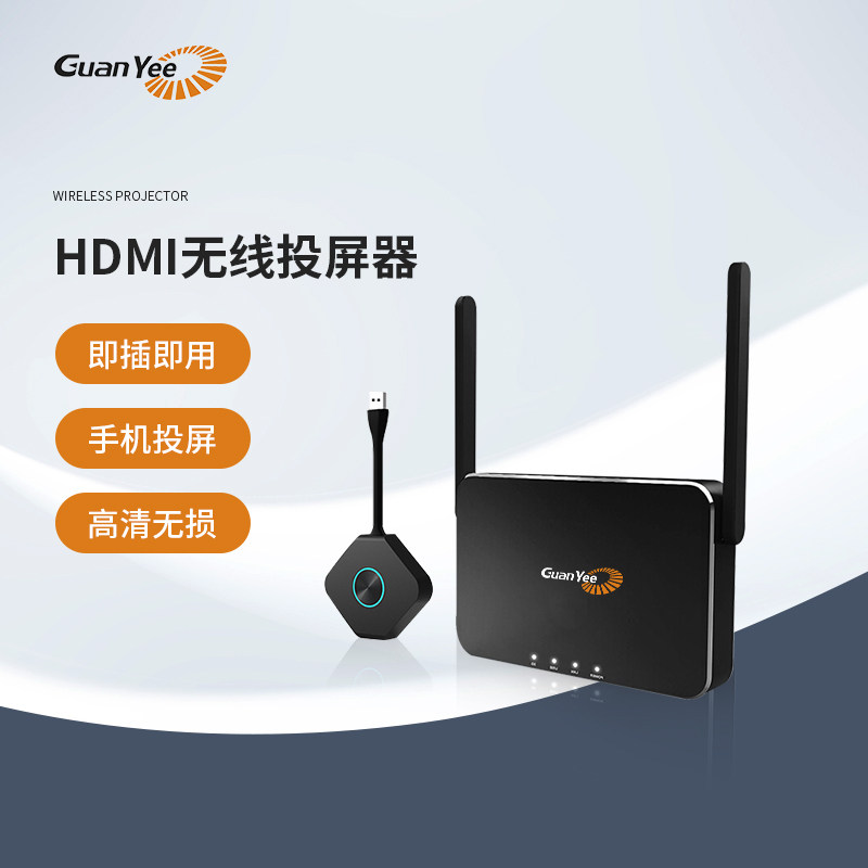 guanyee wireless screen projector Flat panel connection TV projector with screen HDMI transmitter