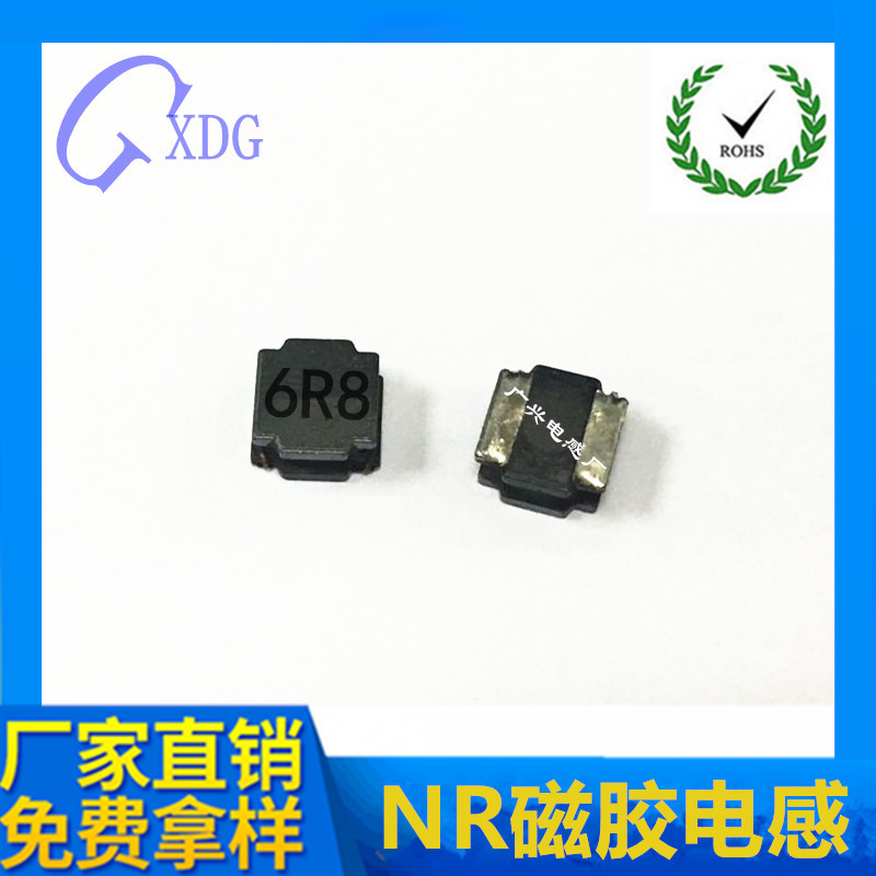 NR4018 6 8UH 10UH 15UH 22UH 33UH 4*4*1 8MM patch NR magnetic inductance