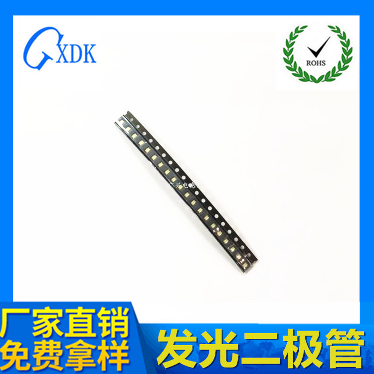 0805 Cured green green green green light LED patch LED light SMD 1K=33 Yuan
