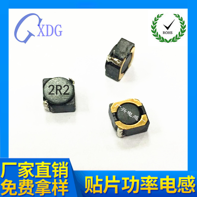 SMD power inductor 4D28 4 7UH silk screen 4R7 4 7*4 7*2 8MM factory direct sales