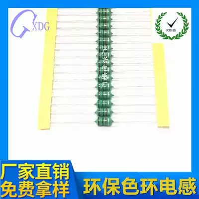Color Ring inductance 0510 1W 1MH 1 5MH 2 2MH 3 3MH 4 7MH factory direct environmental protection