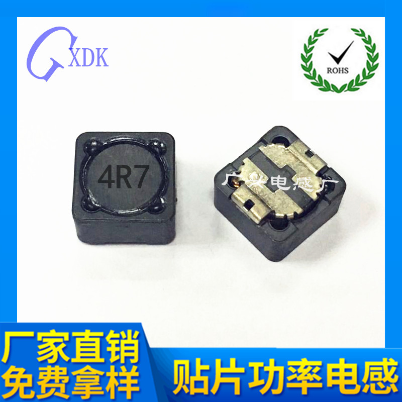 SMD power inductor CDRH127 4 7UH silk screen 4R7 12*12*7MM